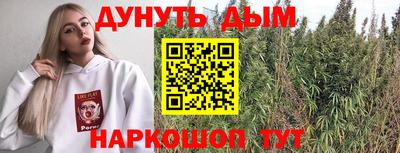 кокаин перу Бугуруслан