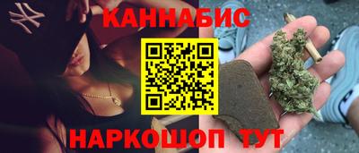 бутик Волжск