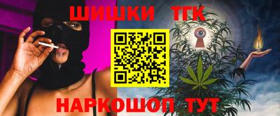 гашишное масло Заволжье