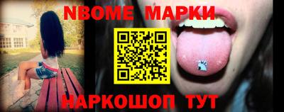 кокаин перу Бугуруслан