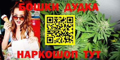 гашишное масло Заволжье