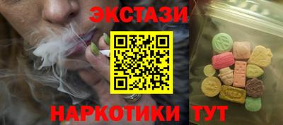 гашишное масло Заволжье