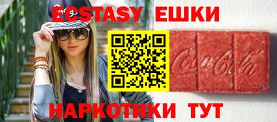 MDMA Premium VHQ Жуковский