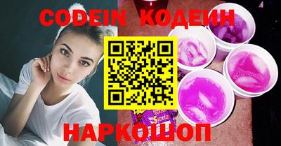 гашишное масло Заволжье