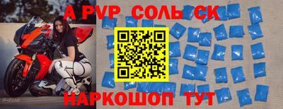 2c-b Заводоуковск