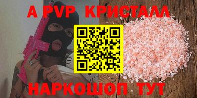 кокаин перу Бугуруслан