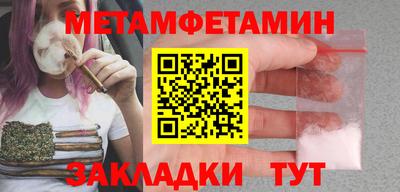гашишное масло Заволжье