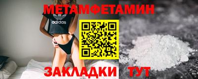 а пвп мука Волжский