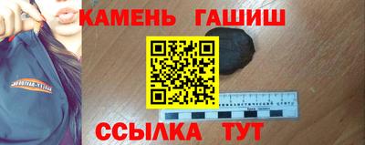 гашишное масло Заволжье
