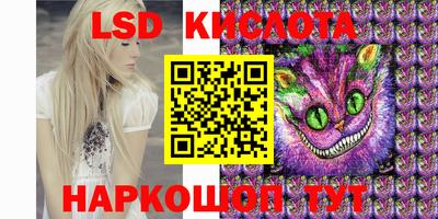 гашишное масло Заволжье