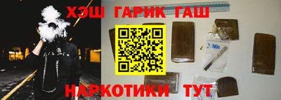 кокаин перу Бугуруслан