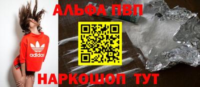 гашишное масло Заволжье