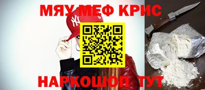 MDMA Premium VHQ Жуковский
