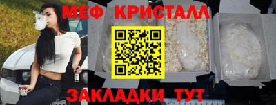 а пвп мука Волжский