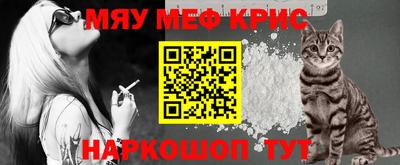2c-b Заводоуковск