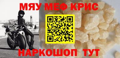 MDMA Premium VHQ Жуковский