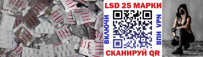 Лсд 25 экстази кислота  mega сайт  Ульяновск 
