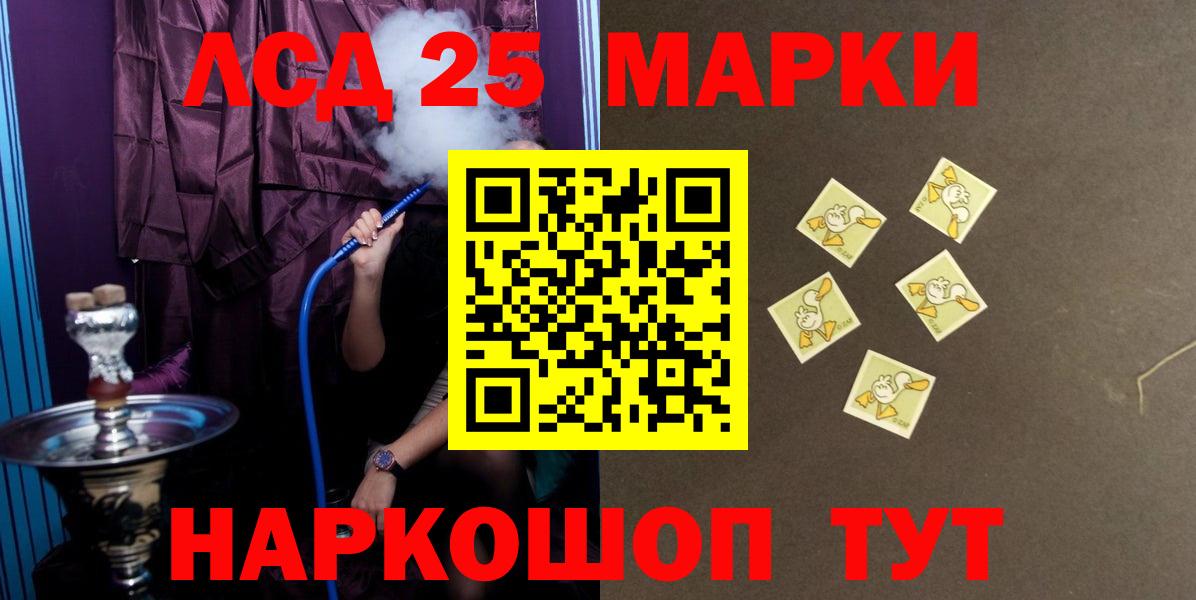 LSD-25 экстази  LSD-25 экстази ecstasy  Ульяновск  OMG tor  Лсд 25 экстази ecstasy 