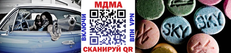 хочу   Ульяновск  МДМА Molly 