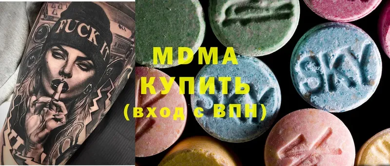 МДМА crystal  как найти   Ульяновск 