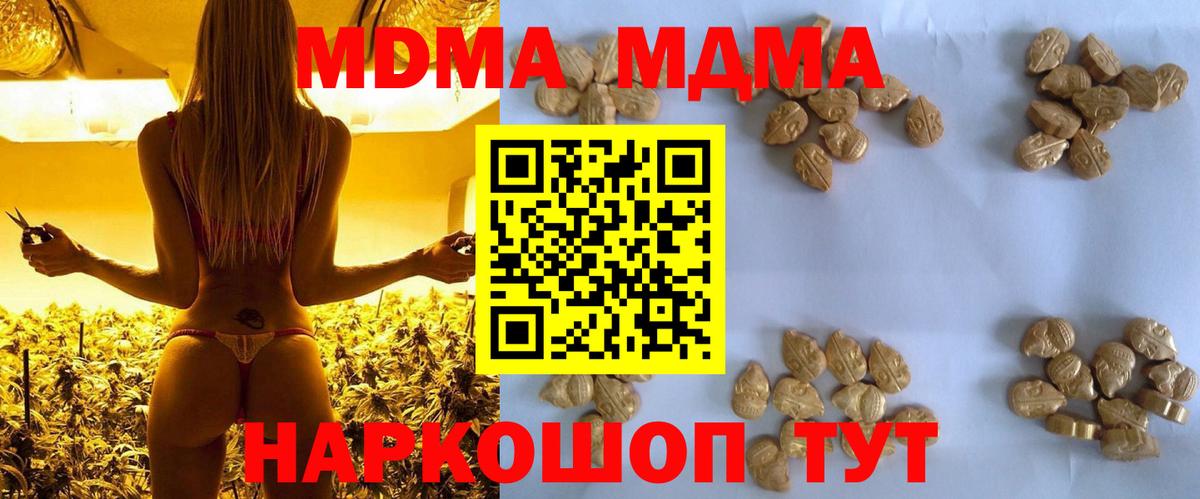MDMA VHQ Ульяновск