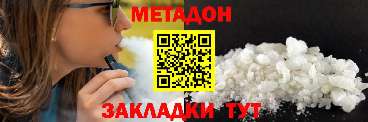 Мефедрон   Ульяновск  ГАШ  Каннабис  Вход с VPN  МЕФ  Кокаин  ЭКСТАЗИ 