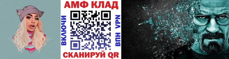МЕТАМФЕТАМИН Декстрометамфетамин 99.9% Ульяновск