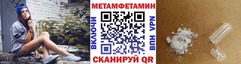 хочу   Ульяновск  Первитин витя 