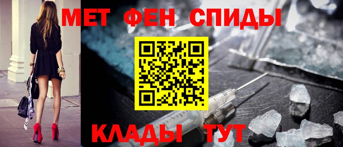 Первитин винт Ульяновск