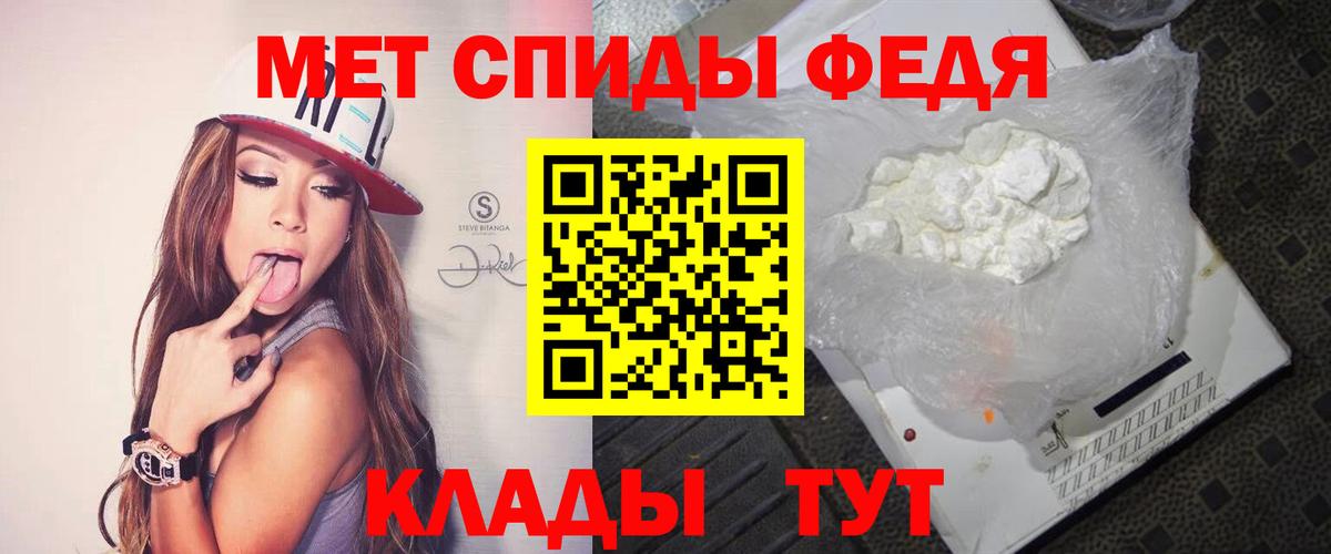 Ульяновск  Первитин пудра  Вход с VPN 