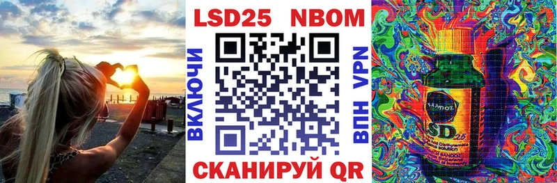 Марки NBOMe 1500мкг  закладки  Ульяновск 