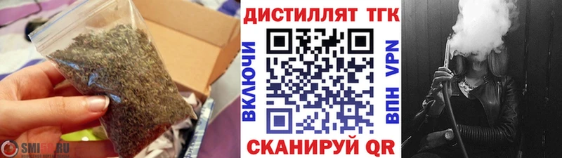 Дистиллят ТГК Wax  Ульяновск 