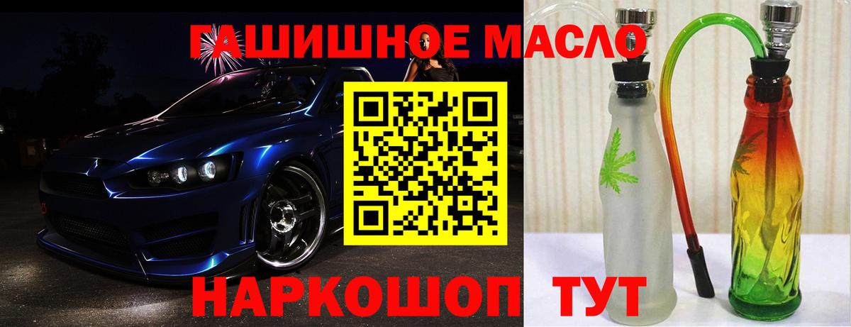 ТГК вейп  Вход с VPN  Дистиллят ТГК Wax  Ульяновск 